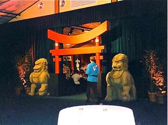 Picture of Japanese Entrance