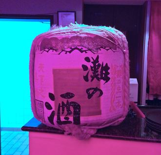 Picture of Sake Barrell