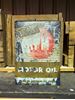 Picture of Petrol Memorabilia
