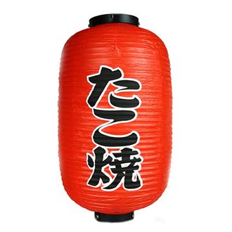Picture of Chinese Lantern (Orange)